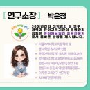 윤정교육연구소