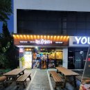 족발신선생밀양삼문점