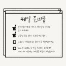 글로리뷰티스튜디오