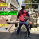 시대전기 이미지