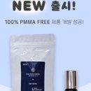 그루파트너스