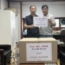 서경항운노조한국청과분회