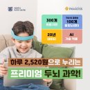 (주)향상
