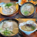 개인택시조합충전소 화장실 | 부산 미쉐린 국밥 맛집 국밥 안목 본점 웨이팅 메뉴 추천 내돈내산 후기