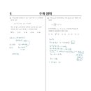 비상에이플러스수학학원 이미지