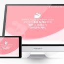 큰돌컨설팅