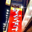 한재축산 이미지