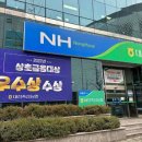 상호축산 이미지