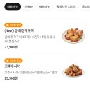 굽네 네이버블로그