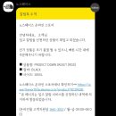 58 | 노스페이스 프로젝트 다운 NJ1DR58J후기 | XL 사이즈 구매꿀팁