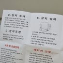 핑거봇 내돈내산 사용 후기