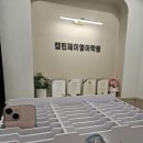 캡틴제이영어학원
