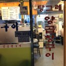 당그레