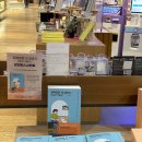 왈스반려견교육 | <금쪽같은 내 강아지, 어떻게 키울까?> 박두열 작가 '반려견 교육' 강연회 후기