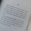이룸미니부페 | 12/1/2 월 일상 ㅣ새해복많이받으세요. 님들아 나남친생김(이번엔 구라아님, 소개팅 일대기 종료)