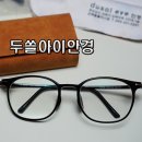 홈플러스안경원 이미지