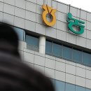 곤명농업협동조합 이미지