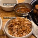 왕소금생고기 | 봉은사, 삼성역 맛집] 젓갈 감별사도 인정한 찐맛집, 맛찬들왕소금구이 삼성직영점 솔직 후기(고기집)