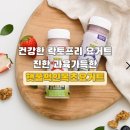햇풀먹인 목초 요거트 후기. 딸기와 블루베리의 진한 과육이 가득한 무유당 요거트