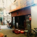 영진쌀상회 이미지