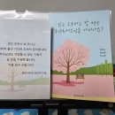 신문 읽고 글쓰기.1 | 중년독서연대 보물지도 공저 1호 전자책 [읽고 토론하고 밥 먹는 중년독서모임을 아시나요?] 발간 후기
