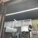 성광실속족발