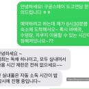 연담 | 숙소 천안아산 감성숙소 실내 수영장, 히노끼 자쿠지 있는 독채 &#39;구공스테이 도고연담&#39; 내돈내산 솔직후기