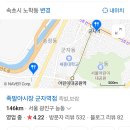 7,7 일 군자 족발야시장 이미지