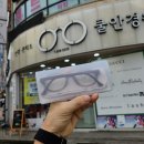 쿨안경원 이미지