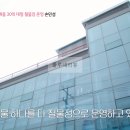 이레종합공구 | 돌싱글즈5 손민성 철물점, 연 매출 30억 대형 철물점 운영
