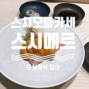 서울용치과의원 이미지