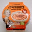 GS25 운서지구점 | GS25 꼬박꼬밥 곤약비빔면 후기, 곤약냉소바와 비교!