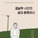 유신메디 교수신문