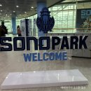 원정들1 | KT소닉붐 팬의 고양 원정 직관 후기