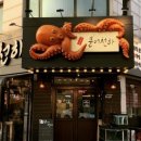 천하식당 이미지