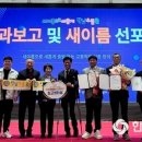 나주시교통약자이동지원센터 이미지