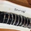 또복분식 이미지