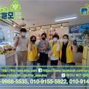 더쓸모협동조합 티스토리