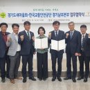 경기도 새마을회 이미지