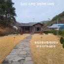 홍성/남당리바다인근 산자락접한 텃밭,정원넓은 240평 전원주택 2억5500만 이미지