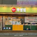 늘품로1 이미지