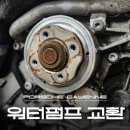 안심모터스 이미지