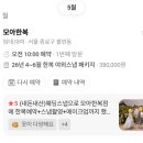 모아웨딩 | w10.웨딩한복스냅::경복궁 모아한복 스냅 후기/한복대여/메이크업/셀프웨딩촬영