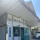 천수만마린