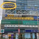 성산안마원 이미지