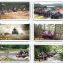 해피투데이 2 | [마감][횡성] 강원쥬라기랜드 ATV(사륜오토바이)체험으로 스트레스를 날려버리세요~!! ATV(사륜오토바이...