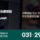 위유애드 네이버블로그