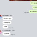 유앤아이비 | <베어더뮤지컬>후기•김재한•강병훈•