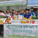 행복농수산유통
