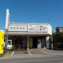 벌교국밥 | 전남 보성 노포 보성 벌교 백년가게 소문난곱창